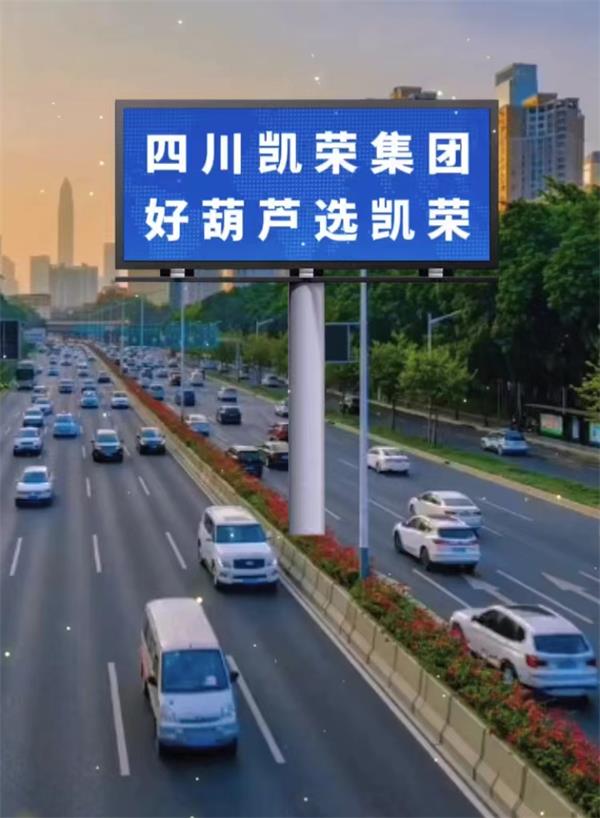 誠信凱榮 品質凱榮 誠信凱榮 品質凱榮